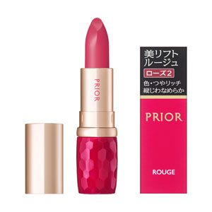 プリオール ポイントメーク 美リフトルージュ　コーラル1 本体