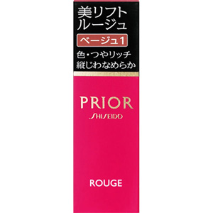 プリオール ポイントメーク 美リフトルージュ　ベージュ1 本体