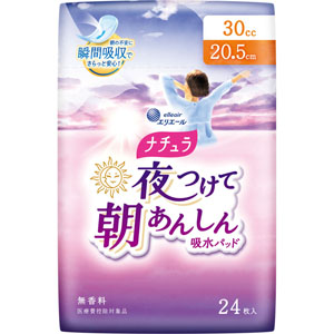 ナチュラ 夜つけて朝あんしん吸水パッド ２０．５ｃｍ ３０ｃｃ  24枚