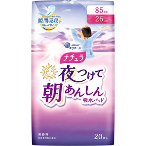 ナチュラ 夜つけて朝あんしん吸水パッド ２６ｃｍ ８５ｃｃ  20枚