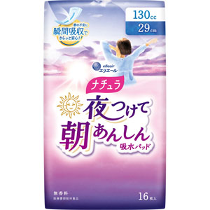 ナチュラ 夜つけて朝あんしん吸水パッド ２９ｃｍ １３０ｃｃ  16枚