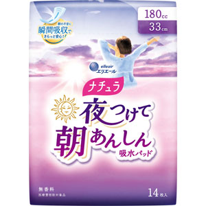ナチュラ 夜つけて朝あんしん 尿漏れパッド　　9パックセット ナチュラ 夜つけて朝あんしん 吸水パッド 26cm 85㏄ 大容量30枚