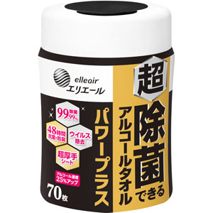 超除菌できるアルコールタオル パワープラス ボトル本体  70枚
