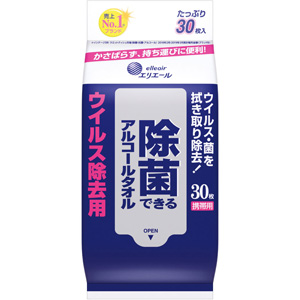 除菌できるアルコールタオル ウイルス除去用 携帯用  30枚