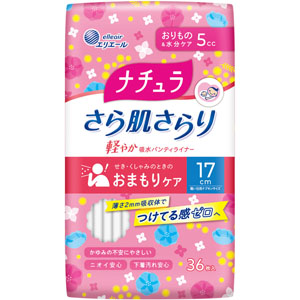 日用雑貨/サニタリー/ライナー Tomod's ONLINE SHOP