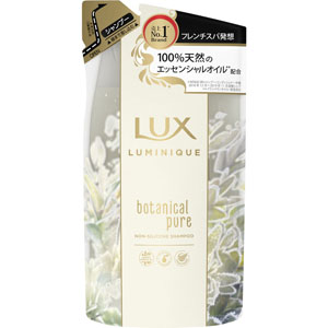 ラックス ルミニーク ボタニカルピュア シャンプー つめかえ用  350g