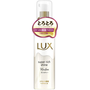 ラックス スーパーリッチシャイン モイスチャー とろとろ保湿ヘアオイル  75mL