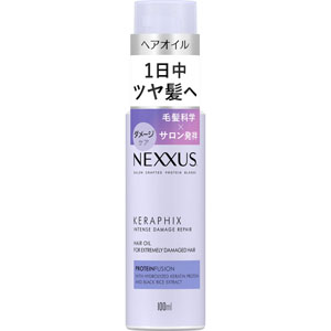 ネクサス インテンスダメージリペア ヘアオイル  100mL