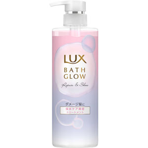 ラックス バスグロウ リペアアンドシャイン トリートメント ポンプ  490g