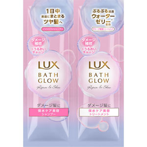 ラックス バスグロウ リペアアンドシャイン シャンプー・トリートメント サシェセット  1セット