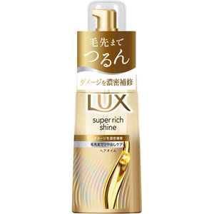 ラックス スーパーリッチシャイン ダメージリペア 補修ヘアオイル 70mL