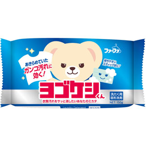 ファーファヨゴケシくん部分洗い固形洗剤 150g