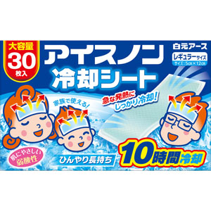 アイスノン 冷却シート  30枚(3枚×10包)