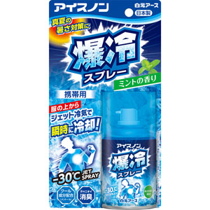 アイスノン 爆冷スプレー ミントの香り  95mL