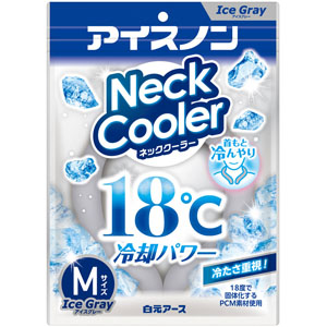 アイスノン ネッククーラー Mサイズ  1個 アイスグレー