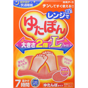 レンジでゆたぽん Ｌサイズ 1個