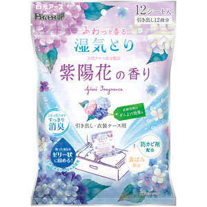 ドライ&ドライUP 引き出し・衣装ケース用 紫陽花の香り  26g×12シート