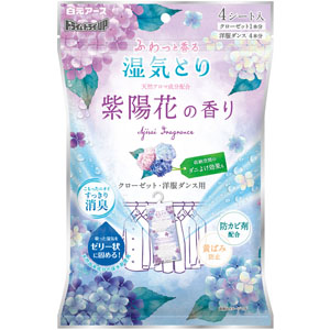 ドライ&ドライUP クローゼット・洋服ダンス用 紫陽花の香り  67g×4シート