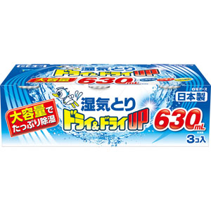 ドライ&ドライUP 大容量 630mL 3個