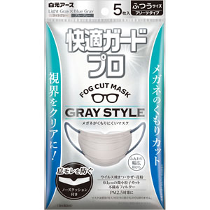 快適ガードプロ プリーツタイプ ふつうサイズ グレースタイル  5枚 ライトグレー×ブルーグレー