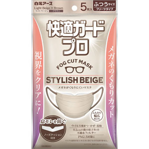 快適ガードプロ プリーツタイプ ふつうサイズ  5枚 スタイリッシュベージュ