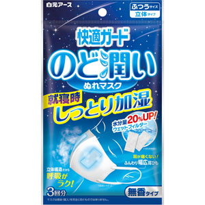 快適ガードのど潤いぬれマスク 無香タイプ ふつうサイズ 3セット