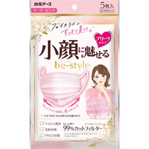 ビースタイル プリーツタイプ ふつうサイズ 5枚 ドーリーピンク