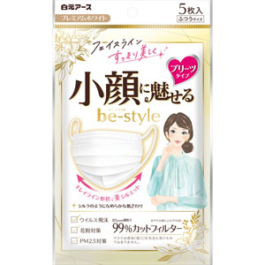 ビースタイル プリーツタイプ ふつうサイズ 5枚 プレミアムホワイト