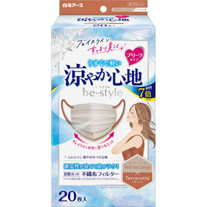 ビースタイル プリーツタイプ 涼やか心地  20枚 ミルクティーベージュ×テラコッタ