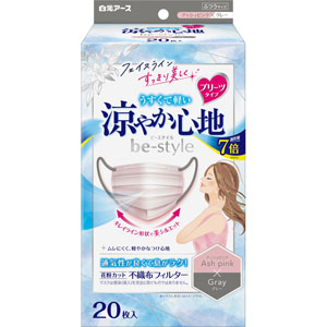 ビースタイル プリーツタイプ 涼やか心地  20枚 アッシュピンク×グレー