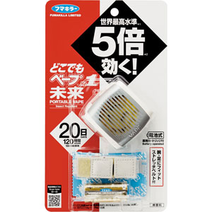 どこでもベープNo.1 未来セット 不快害虫用  1セット メタリックグレー