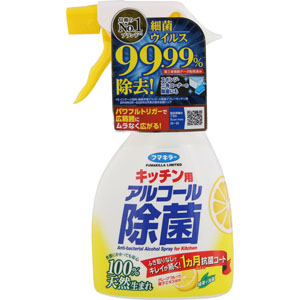 フマキラー キッチン用 アルコール除菌スプレー  400mL
