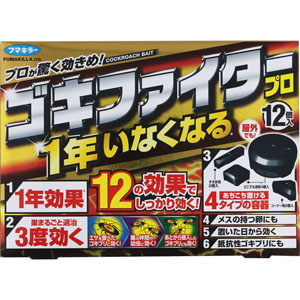 ゴキファイタープロ  18g(12個)  【防除用医薬部外品】