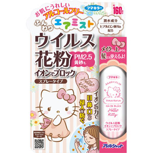 アレルシャット ウイルス花粉イオンでブロックスプレータイプ ハローキティ１６０回  65mL
