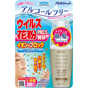 シャツボトルさん専用　花粉用スプレー　18個セット 医薬品・衛生用品/マスク・衛生用品/花粉関連商材 Tomod's