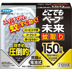 どこでもベープ未来蚊取り 150日セット  1セット  【防除用医薬部外品】