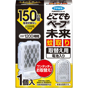 どこでもベープ未来蚊取り 150日取替え用  1個  【防除用医薬部外品】