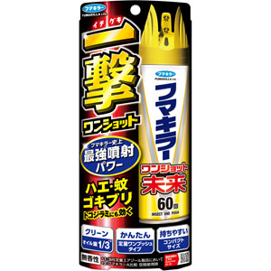フマキラーワンショット未来 60回  140mL  【防除用医薬部外品】