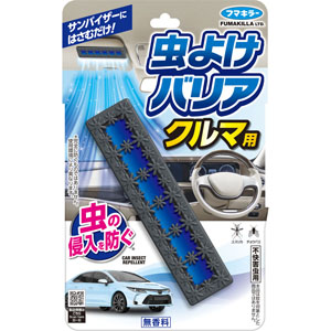 虫よけバリア クルマ用  1個