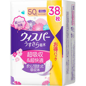 ウィスパー うすさら吸水 50cc  38枚