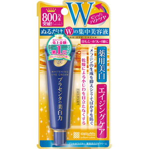 プラセホワイター薬用美白アイクリーム  30g 【医薬部外品】