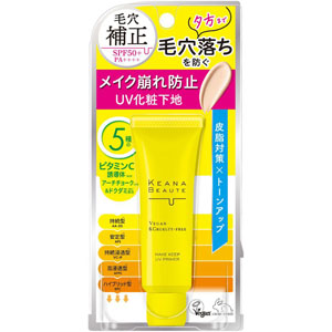 ケアナボーテ 毛穴落ち防止ＵＶプライマー  40g