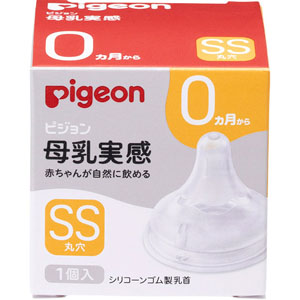 ベビー用品/ミルク・ミルク用品 Tomod's ONLINE SHOP