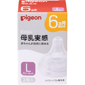 すこやか800g3缶、スティック、母乳実感乳首、ハニカムカバー　まとめ売り 母乳実感 乳首 (9ヵ月～/LLサイズ 2個入)（リニューアル品