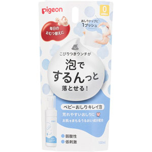 ベビーおしりキレイ泡  100mL