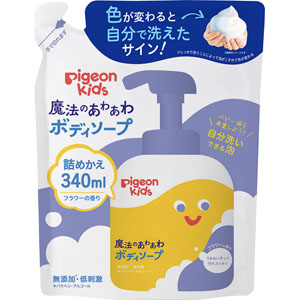 ピジョンキッズ 魔法のあわあわボディソープ 詰めかえ用  340mL