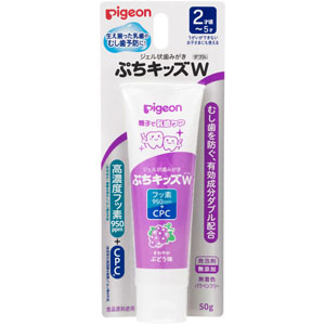 ジェル状歯みがきぷちキッズダブル さわやかぶどう味  50g　 【医薬部外品】