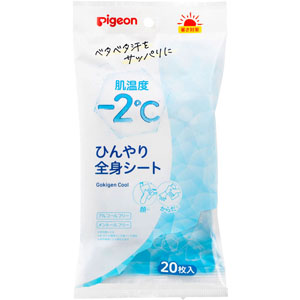 ごきげんクール ひんやり全身シート  20枚