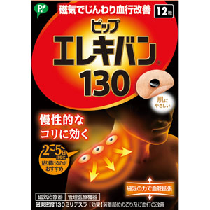 最終お値下げ❗️Red B.A コントゥアテンションマスク 医薬品・衛生用品/マスク・衛生用品(並び順：新着順 42／44