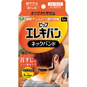 ピップエレキバンネックバンド 1個 【管理医療機器】